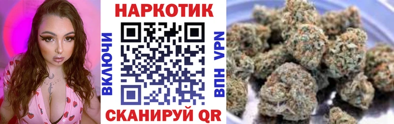 Названия наркотиков Славгород МАРИХУАНА  ГАШ 