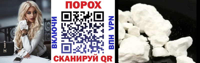 АМФ Розовый Славгород