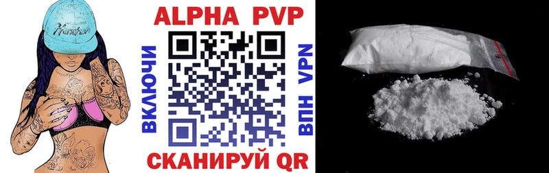 A PVP крисы CK  KRAKEN сайт  Славгород 