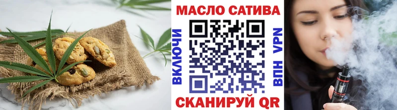 Canna-Cookies марихуана  Славгород 