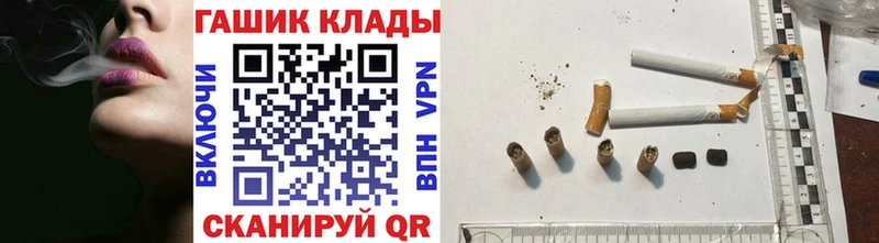 сколько стоит  Славгород  Гашиш VHQ 