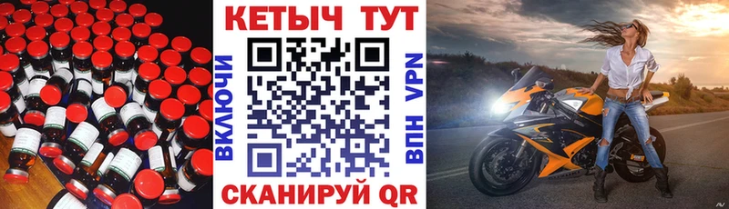 Кетамин VHQ Славгород