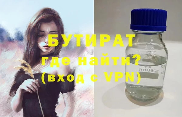 apvp Аркадак