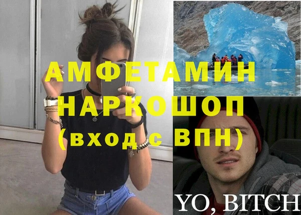 apvp Аркадак