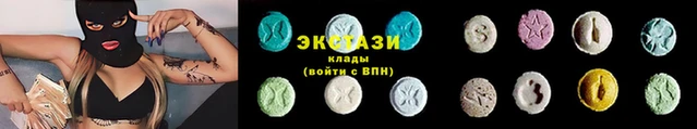 крисы Баксан