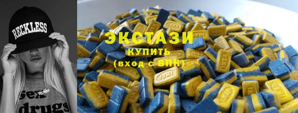 крисы Баксан
