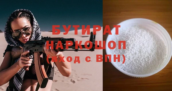 apvp Аркадак