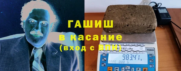 ALPHA PVP Балахна