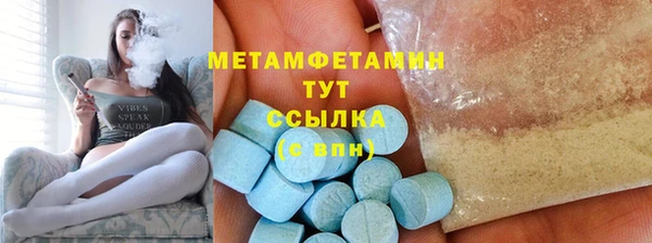 дживик Балабаново