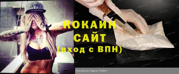 jwh Осташков