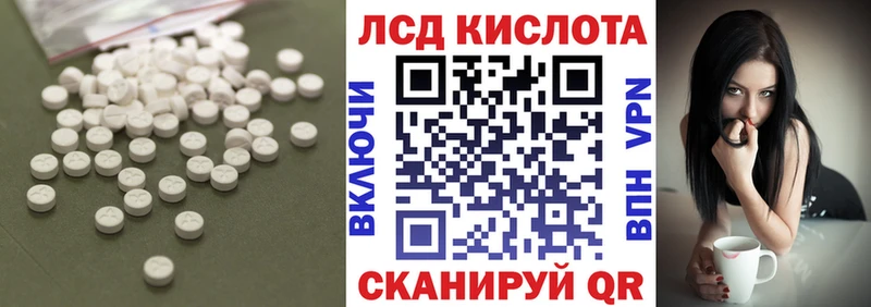 mega рабочий сайт  где можно купить наркотик  Славгород  Лсд 25 экстази ecstasy 