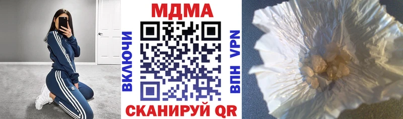 МДМА Molly  ссылка на мегу ТОР  Славгород 