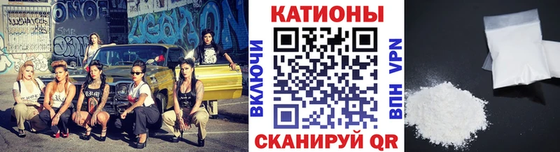 МЯУ-МЯУ 4 MMC  продажа наркотиков  Славгород 