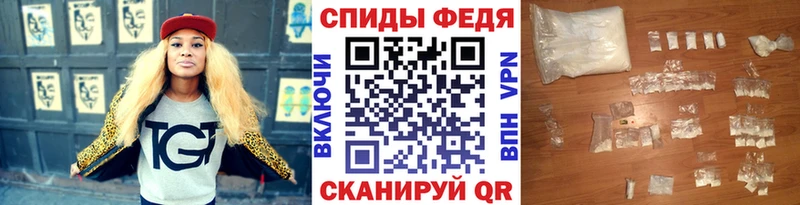 купить наркоту  Славгород  mega ONION  МЕТАМФЕТАМИН витя 