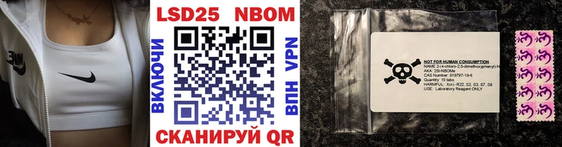 Марки NBOMe 1,8мг  закладки  Славгород 