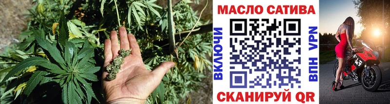 ТГК Wax  ОМГ ОМГ сайт  Славгород  закладки 